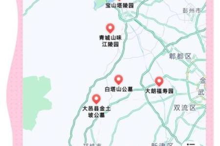 如何选择风水好的公墓详细讲解