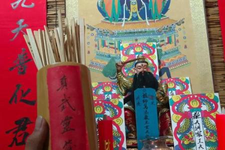 玄武大帝灵签解签29