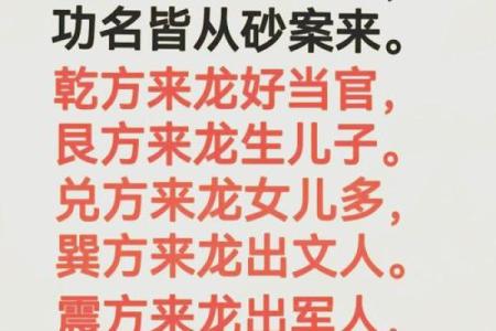 风水规定，不能替这类人看风水