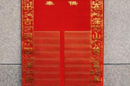 人丁兴旺的灵签是什么