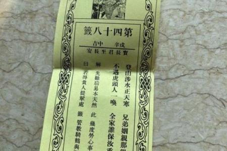金顶灵签抽签怎么抽的