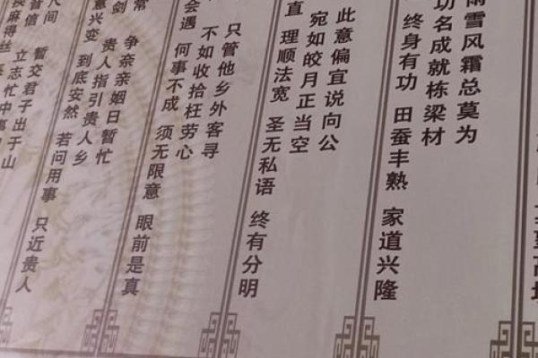 观音免费灵签抽签解签