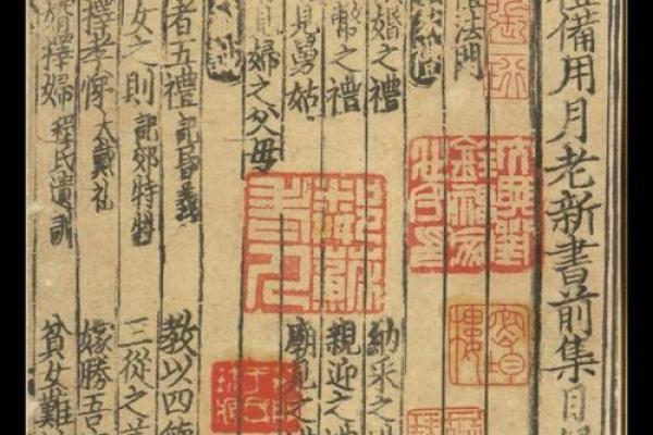 月老看姻缘可信吗知乎 月老看姻缘可信吗知乎小说？