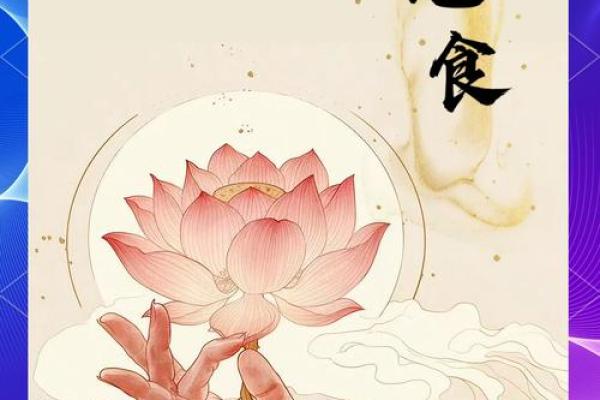 如果心烦未得解脱，身体不好，感情不顺利，每天可念诵观音心咒！得解脱