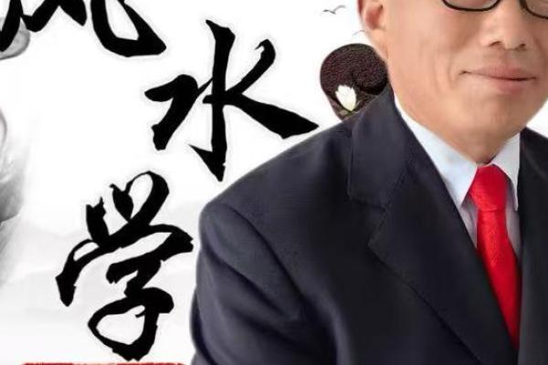 买房子要找风水师看看吗