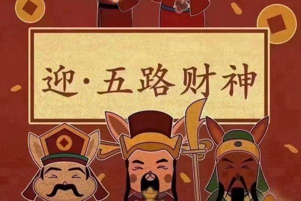 未来三周好运不断 财情两旺的4 生 肖 财神送红包 月老搭红桥 事业升迁