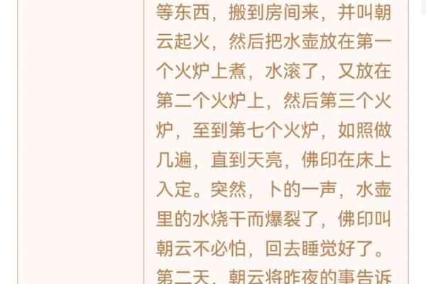 观音灵签58解读