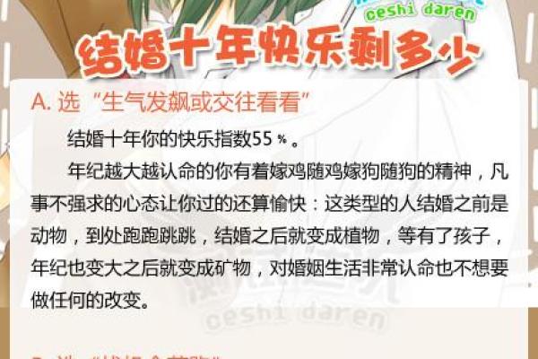 哪些导致女人发生一夜情的风水