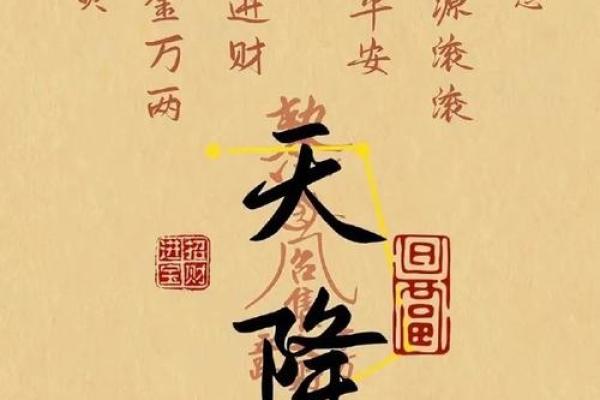 小米手机黄大仙灵签指点