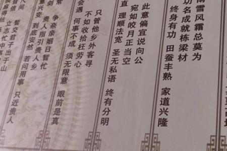 观音免费灵签抽签解签