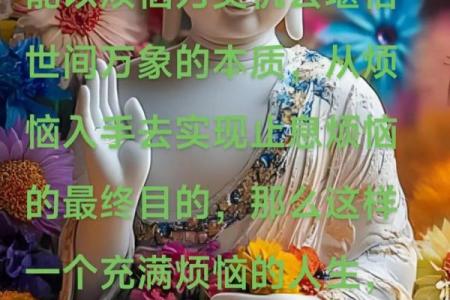 如果心烦未得解脱，身体不好，感情不顺利，每天可念诵观音心咒！得解脱