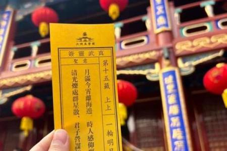 青龙灵签