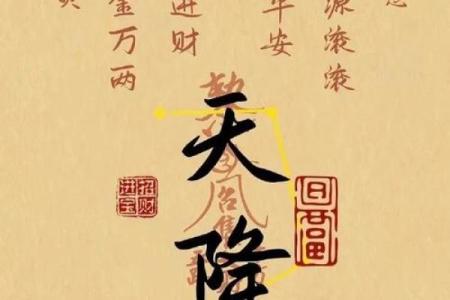 小米手机黄大仙灵签指点