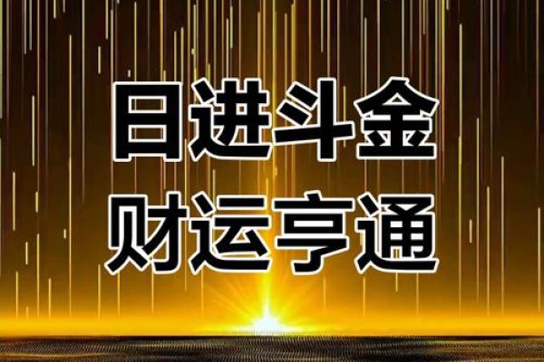 最全店铺风水指南！财源滚滚来