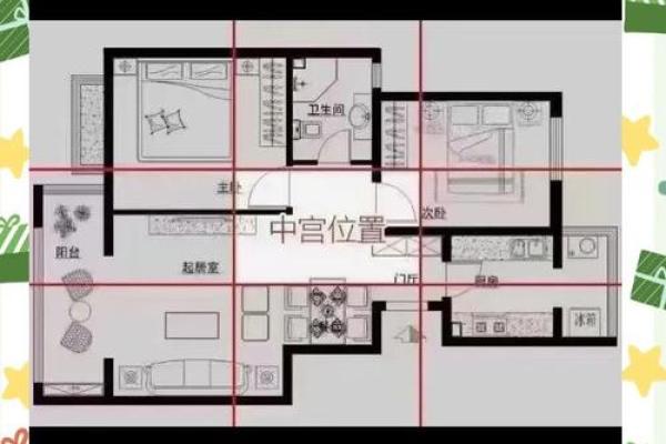 床与厕所的风水