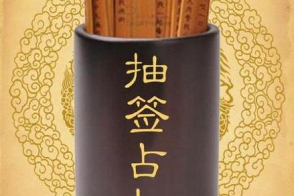 易经7灵签