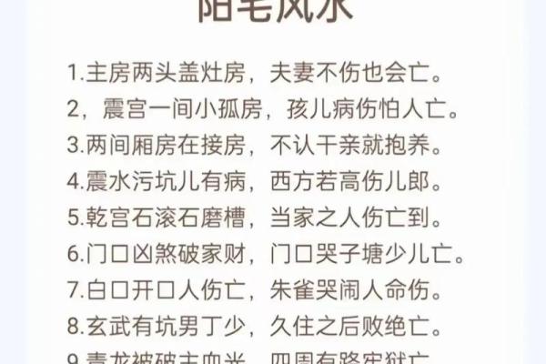 女风水师_历史上有哪些不可思议的预言家