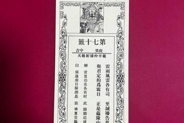 城隍庙灵签抽签仪式视频