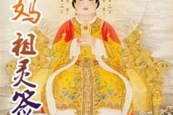 玉帝爷灵签10白话解签
