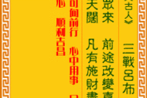 在线占卜观音灵签