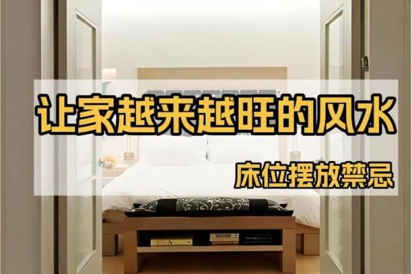 家庭装修风水学有什么风水讲究