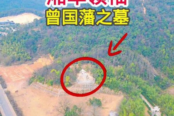 历史上众多名人墓地风水大全集