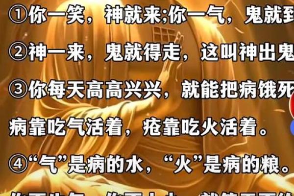 大忌：阴阳颠倒，风水错乱！