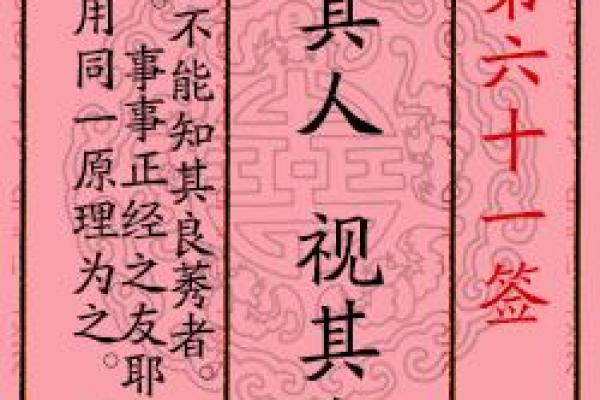 月老灵签儿57签
