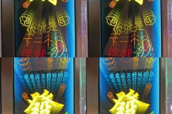 店铺招财，商业风水有效的方法