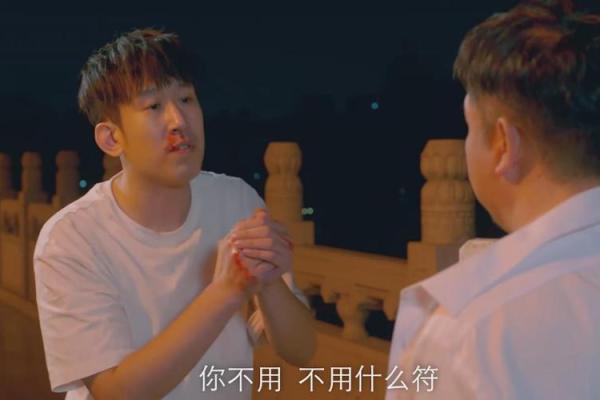 昌牌风水师
