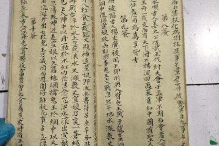 关公灵签44签