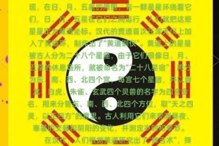 天象风水_古代皇宫风水格局什么部门负责