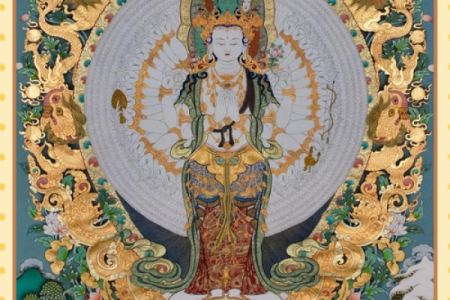 属鼠的人带千手观音的禁忌