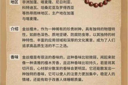风水手串12颗好还是13颗好寓意