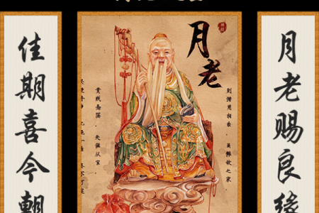 月老灵签第76签求姻缘