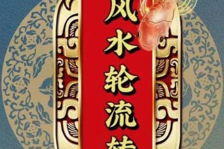 发散风水