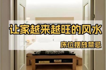 家庭装修风水学有什么风水讲究
