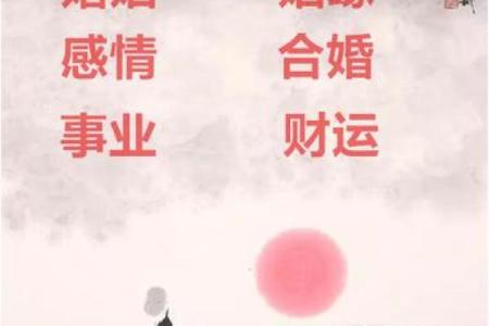 风水：婚姻好坏从这里可以看出