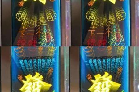 店铺招财，商业风水有效的方法