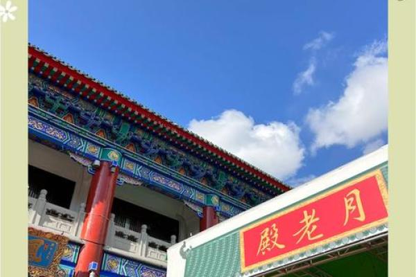 黄大仙灵签93签财运