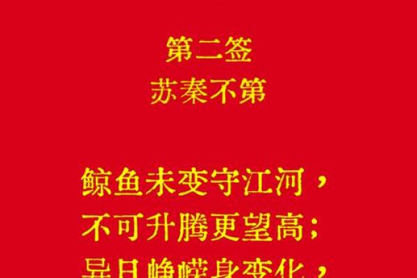 观音灵签失物南何意思