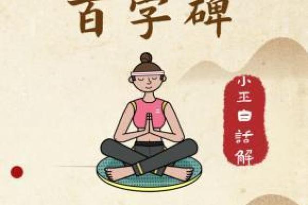 吕祖灵签15求事业