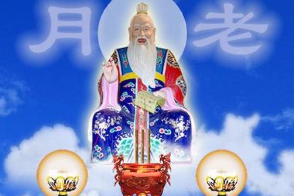 月老灵签第4签上签解答