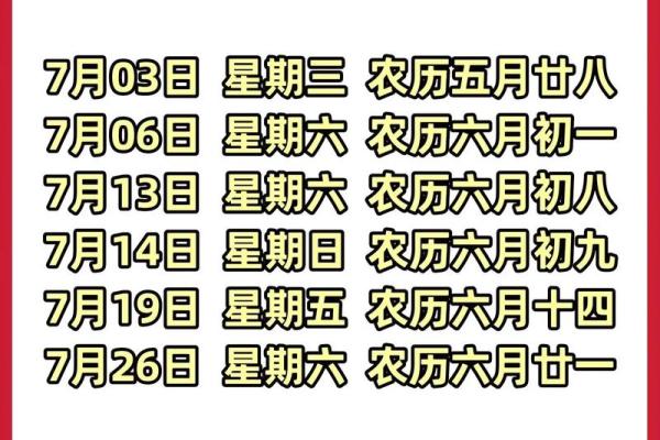 搬家风俗准备东西 搬家前一定要选好吉日吗