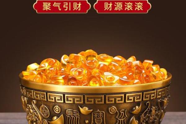 房子风水上的聚宝屏图片