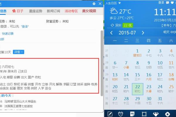 抽签算卦抽周公灵签可以吗