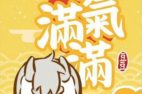 灵签02