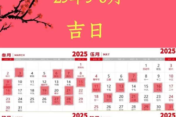 万年历搬家吉日-2024年8月入宅黄道吉日有几天