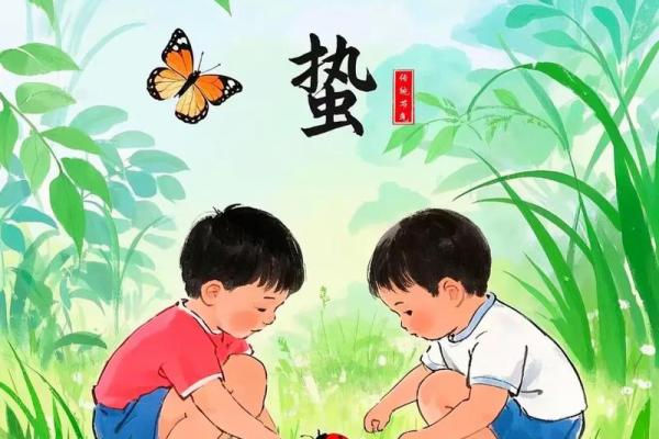 古人选择吉日为什么不选惊蛰那天,这是什么意思