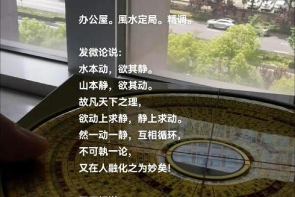 风水-让人会产生压力的办公环境